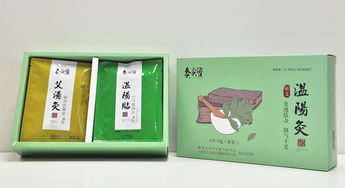 三界養(yǎng)生攜灸灸寶蘄艾精品亮相中國艾都 第27屆李時珍中藥材交易會隆重開幕