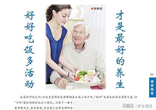 六十歲大媽夜洗桑葉澡，半年體檢醫生直呼 這招值得學！——天然養生保健新思路