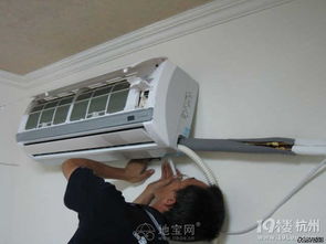 怡園路 以信譽(yù)為本，專業(yè)打造空調(diào)服務(wù)與家電維修清洗一站式解決方案